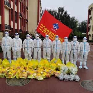 市文旅集團(tuán)一線戰(zhàn)“疫”之：振奮精神，全力以赴——全面學(xué)習(xí)落實(shí)三門峽市疫情防控社區(qū)防控專班工作調(diào)度會(huì)相關(guān)會(huì)議精神