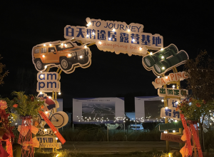 三門峽：正式開營，全市首家！